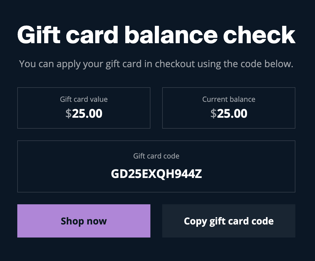 Gift card balance check screen